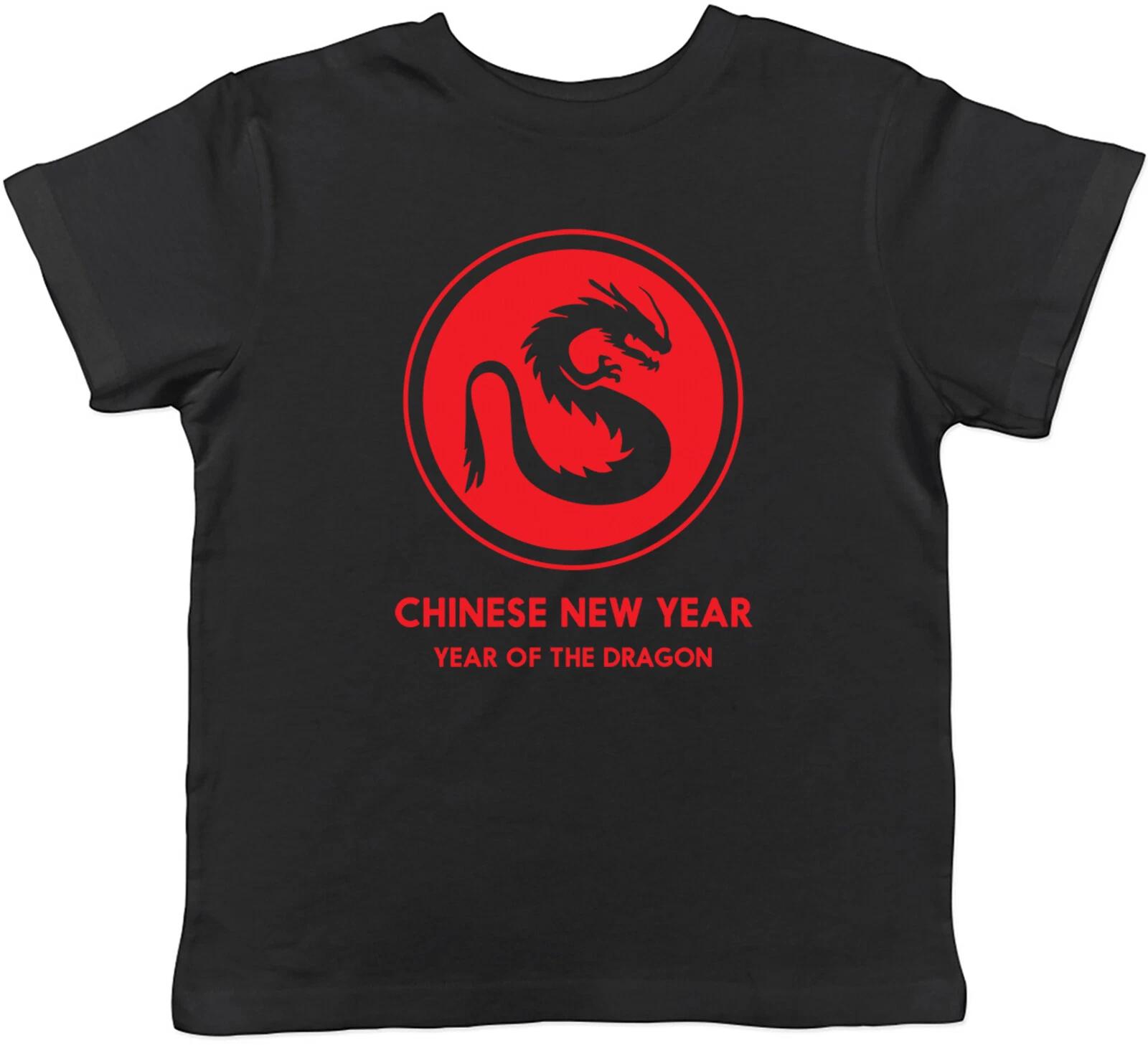 Year of the Dragon 2024 T-Shirt Chinese New Year Red Circle Childrens Boys Girls 120
Year of the Dragon 2024 T-Shirt Chinese New Year Red Circle Childrens Boys Girls 120