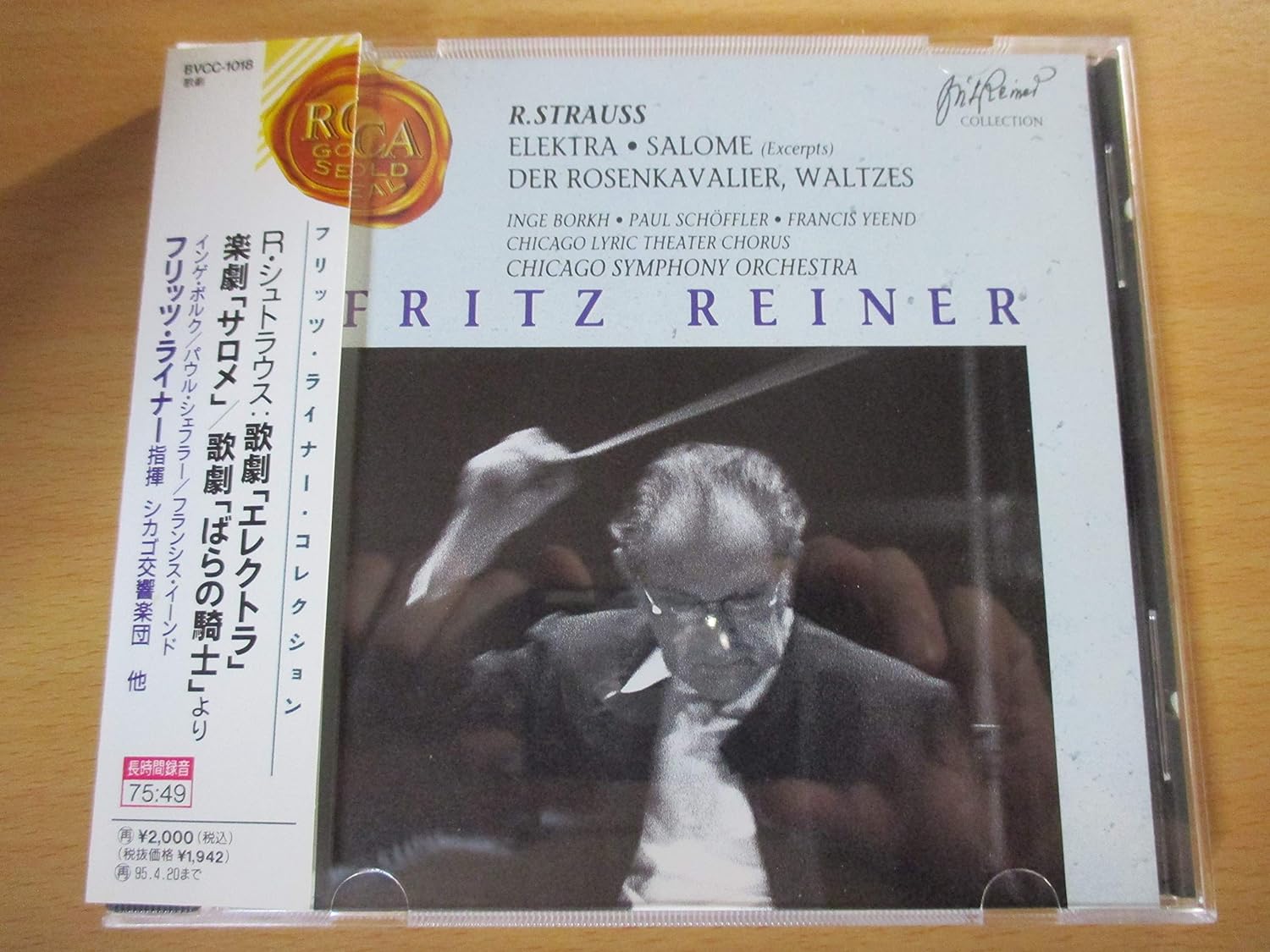 CD REINER (ФРИЦ), БОРК (ИНГЕ), SCHAEF - R. Штраус II (Опера BVCC1018 Япония Классика Б/У
CD REINER (ФРИЦ), БОРК (ИНГЕ), SCHAEF - R. Штраус II (Опера BVCC1018 Япония Классика Б/У