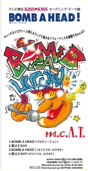CD MCA T AKIO TOGASHI KARAOKE bomber head AVDD20052 Avex Trax 1993 Japan Dance Electronica Used
CD MCA T AKIO TOGASHI KARAOKE bomber head AVDD20052 Avex Trax 1993 Japan Dance Electronica Used