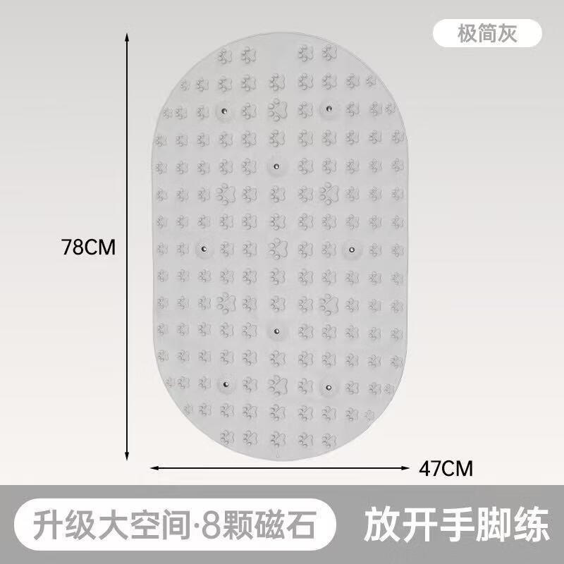 Mling Silicone Acupressure Foot Massage Mat 78x47 cm
Mling Silicone Acupressure Foot Massage Mat 78x47 cm