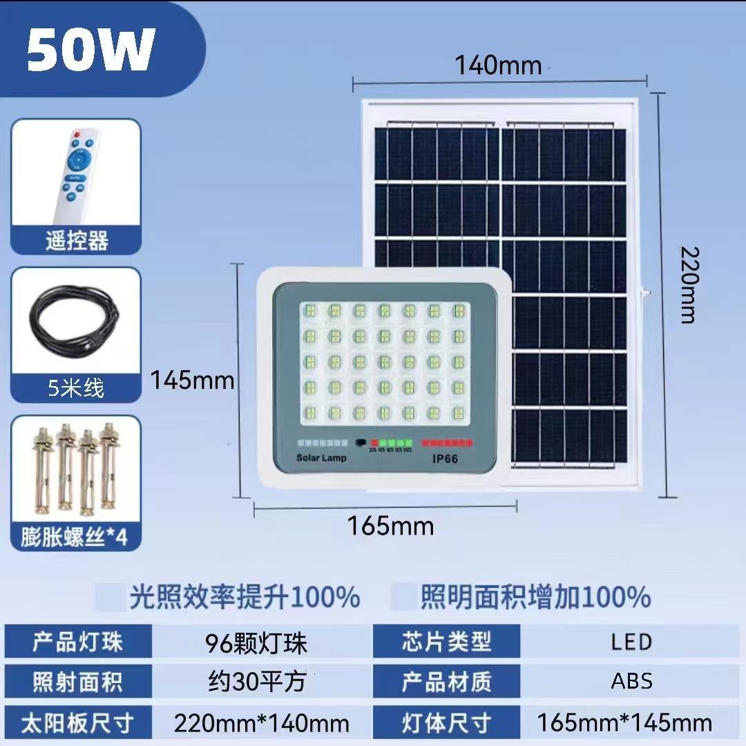 50W 96LEDs Solar Light Motion Sensor Remote Control IP65 Waterproof Lamp Garden Fairy String Light Power Wall Light 50W-96 beads
50W 96LEDs Solar Light Motion Sensor Remote Control IP65 Waterproof Lamp Garden Fairy String Light Power Wall Light 50W-96 beads