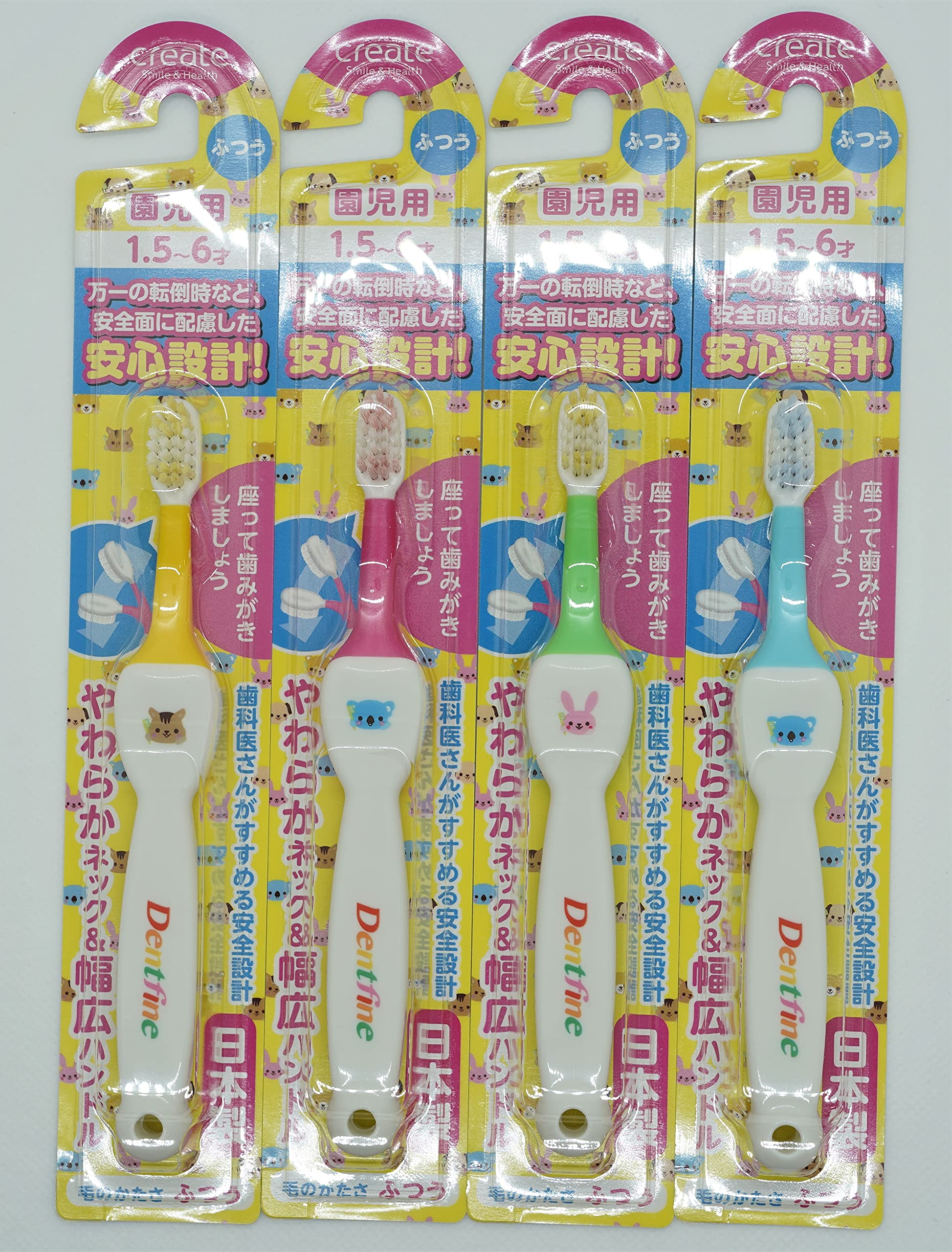 Dent Fine Toothbrush for Kindergarten Children to 6 years Normal Children s (1.5 old) (color optional) (4 pieces)
Dent Fine Toothbrush for Kindergarten Children to 6 years Normal Children s (1.5 old) (color optional) (4 pieces)