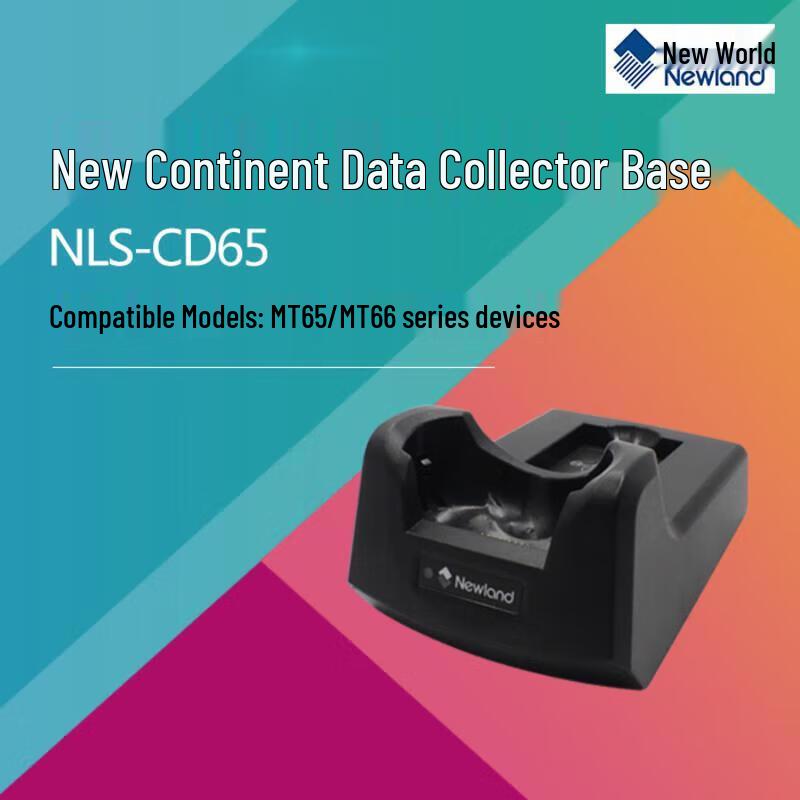Newland CD61 PDA Single Charging Cradle
Newland CD61 PDA Single Charging Cradle