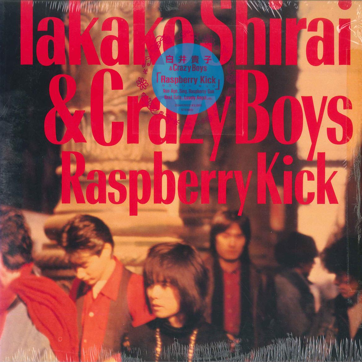LP Record TAKAKO SHIRAI - Raspherry Kick 28AH2022 CBS SONY 1986 Japan Japanese Pop/Rock
LP Record TAKAKO SHIRAI - Raspherry Kick 28AH2022 CBS SONY 1986 Japan Japanese Pop/Rock