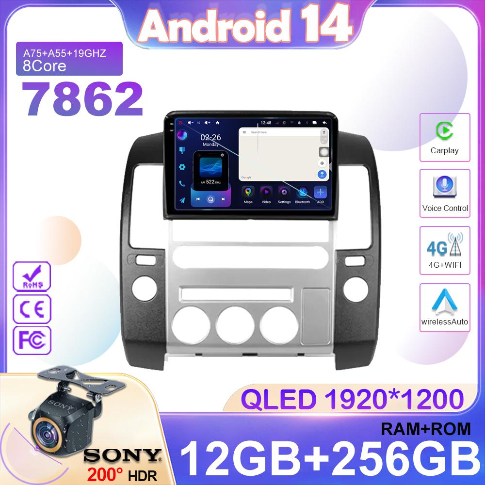 Автомобиль для Nissan Pathfinder R51 2004 - 2009 GPS-навигация Android Auto Screen Carplay 4G Wifi NO 2din DVD-мультимедийный проигрыватель HDR
Автомобиль для Nissan Pathfinder R51 2004 - 2009 GPS-навигация Android Auto Screen Carplay 4G Wifi NO 2din DVD-мультимедийный проигрыватель HDR