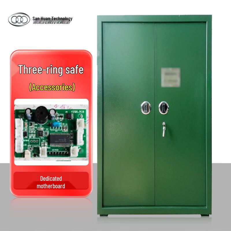 SanHuan Smart Safe Control Board
SanHuan Smart Safe Control Board