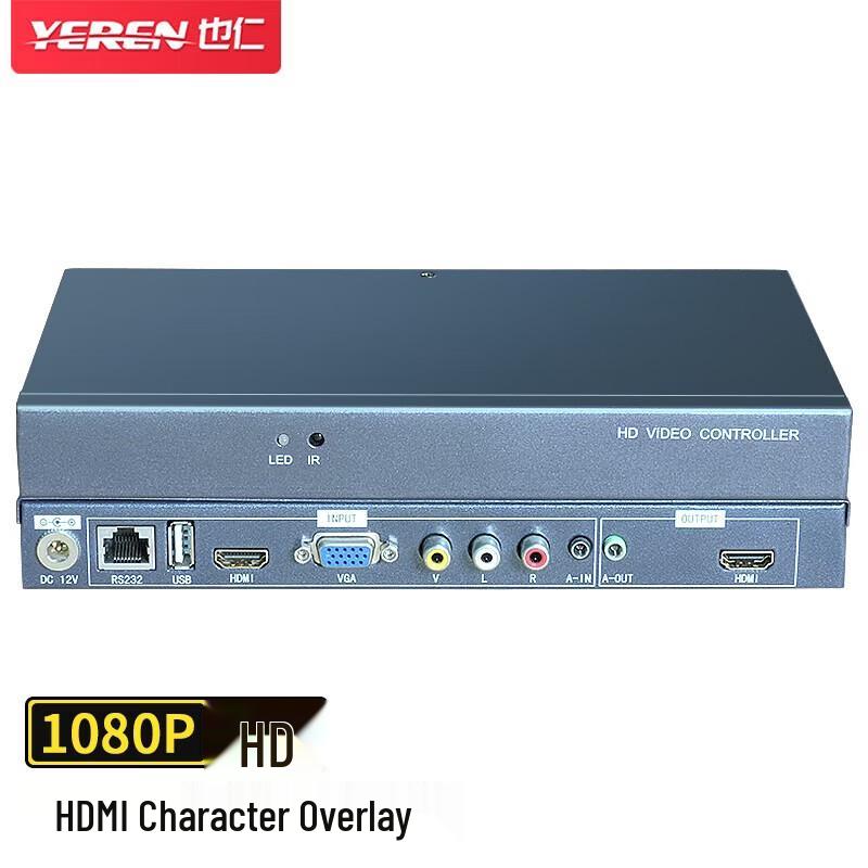 Yeren 1080P HDMI Character Overlay Device
Yeren 1080P HDMI Character Overlay Device