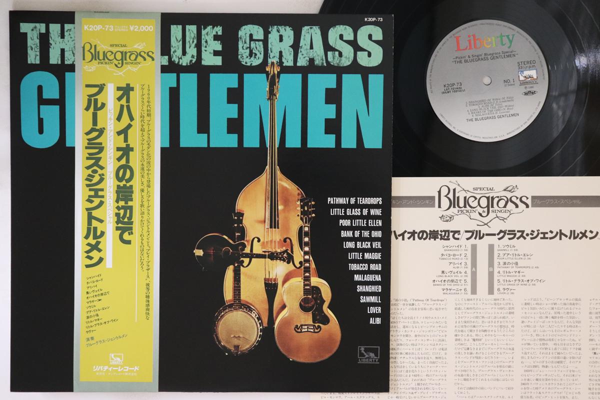 LP Record BLUEGRASS GENTLEMEN Blue Grass Gentlemen K20P73 LIBERTY 1980 Japan Obi Country Used
LP Record BLUEGRASS GENTLEMEN Blue Grass Gentlemen K20P73 LIBERTY 1980 Japan Obi Country Used