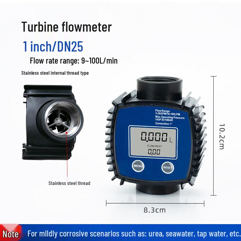 Aokewen DN25/1-inch Stainless Steel Turbine Flowmeter
Aokewen DN25/1-inch Stainless Steel Turbine Flowmeter