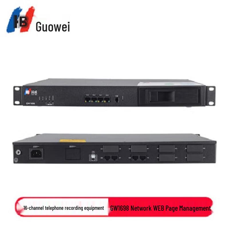 Guowei GW1698 Telephone Recording Device (CN version)
Guowei GW1698 Telephone Recording Device (CN version)