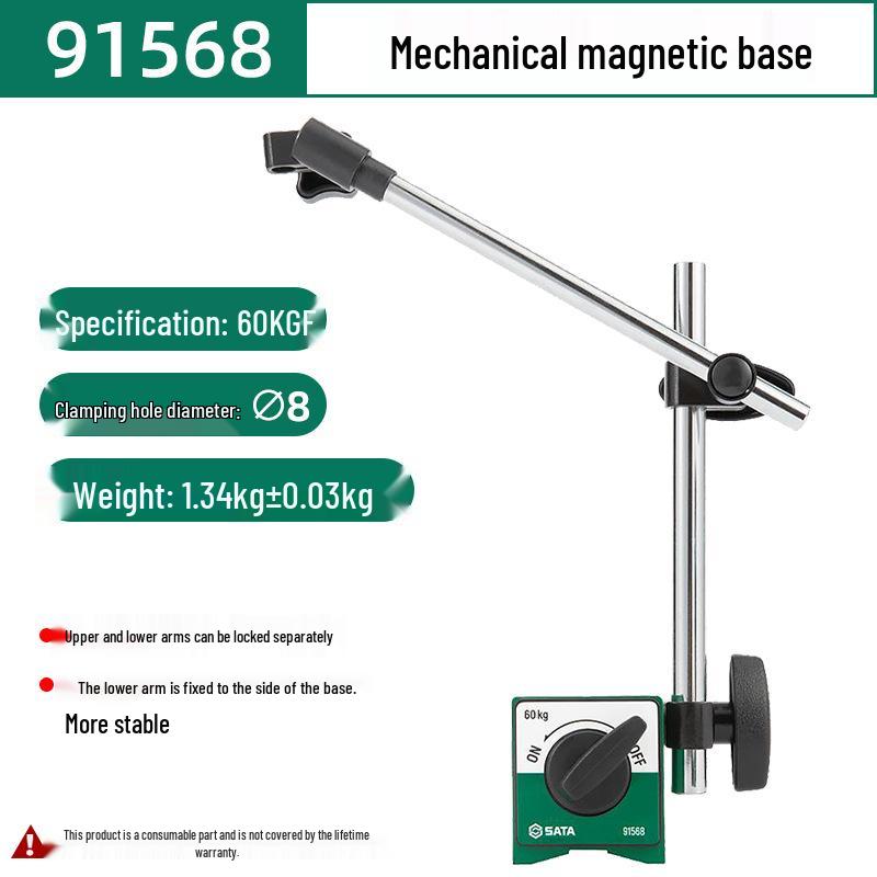 Магнітна основа SATA Універсальний тримач для індикатора годинникового типу на присосці (Моделі 91566-91569)
Магнітна основа SATA Універсальний тримач для індикатора годинникового типу на присосці (Моделі 91566-91569)