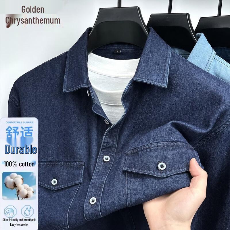 Men s Retro Loose Fit Washed Denim Double Pocket Work Shirt L
Men s Retro Loose Fit Washed Denim Double Pocket Work Shirt L