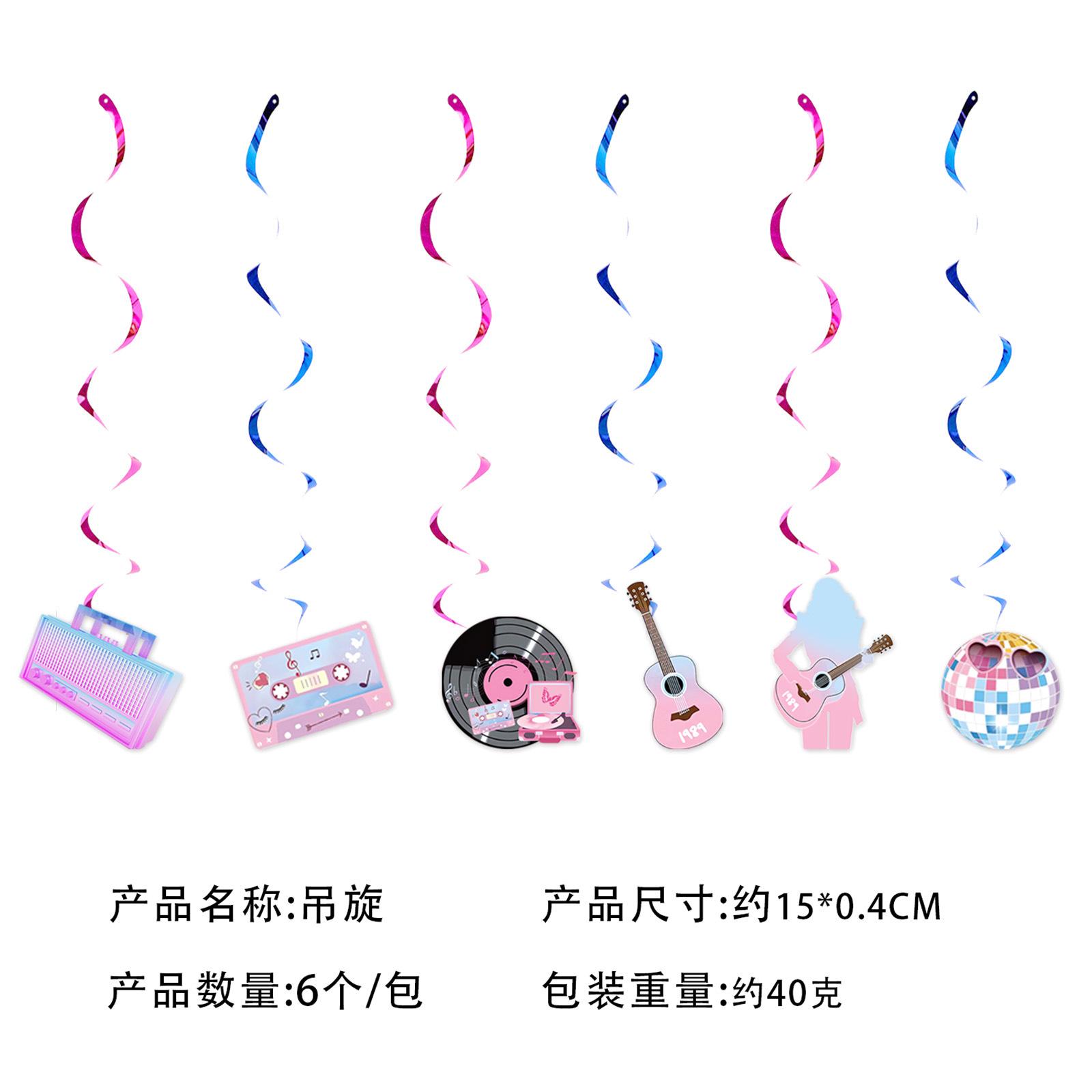 Spot Taylor Theme Mildew Party Birthday Supplies Decorative Banner Cake Flag Balloon Arrangement Set
Spot Taylor Theme Mildew Party Birthday Supplies Decorative Banner Cake Flag Balloon Arrangement Set