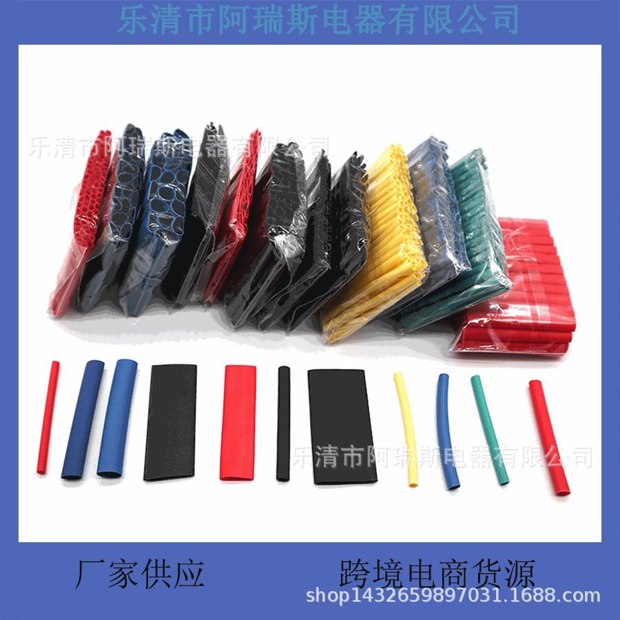 Colored Heat Shrink Tube Set - 560pcs Boxed Variety in Stock
Colored Heat Shrink Tube Set - 560pcs Boxed Variety in Stock