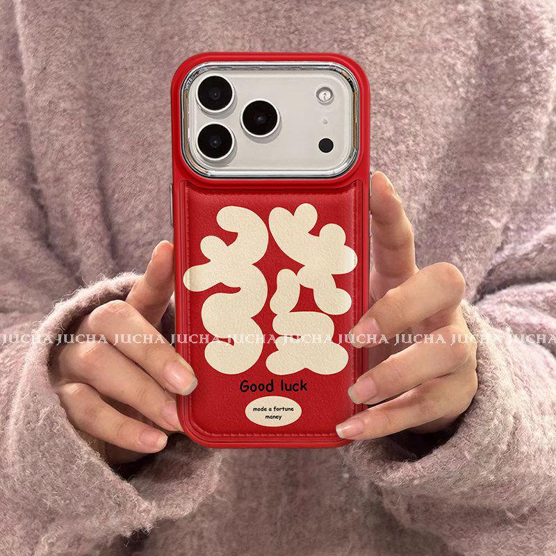 Red New Year Style Phone Case for Apple iPhone Models 11
Red New Year Style Phone Case for Apple iPhone Models 11