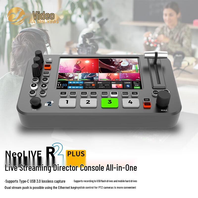 Jiashiying R2PLUS 4-канальний комутатор для прямої трансляції
Jiashiying R2PLUS 4-канальний комутатор для прямої трансляції