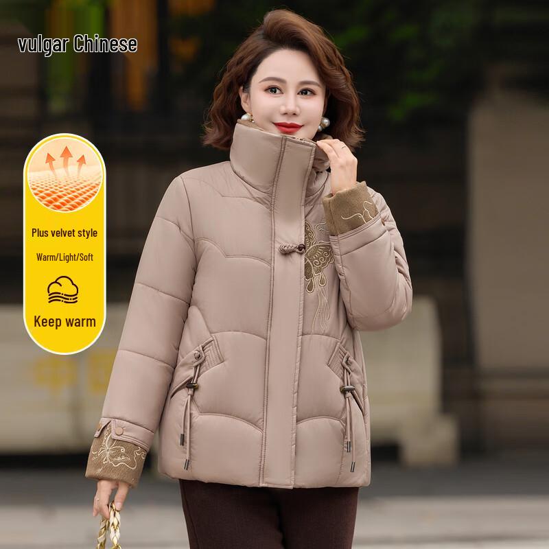 Женское новое зимнее пальто в китайском стиле с подкладкой 4XL
Женское новое зимнее пальто в китайском стиле с подкладкой 4XL