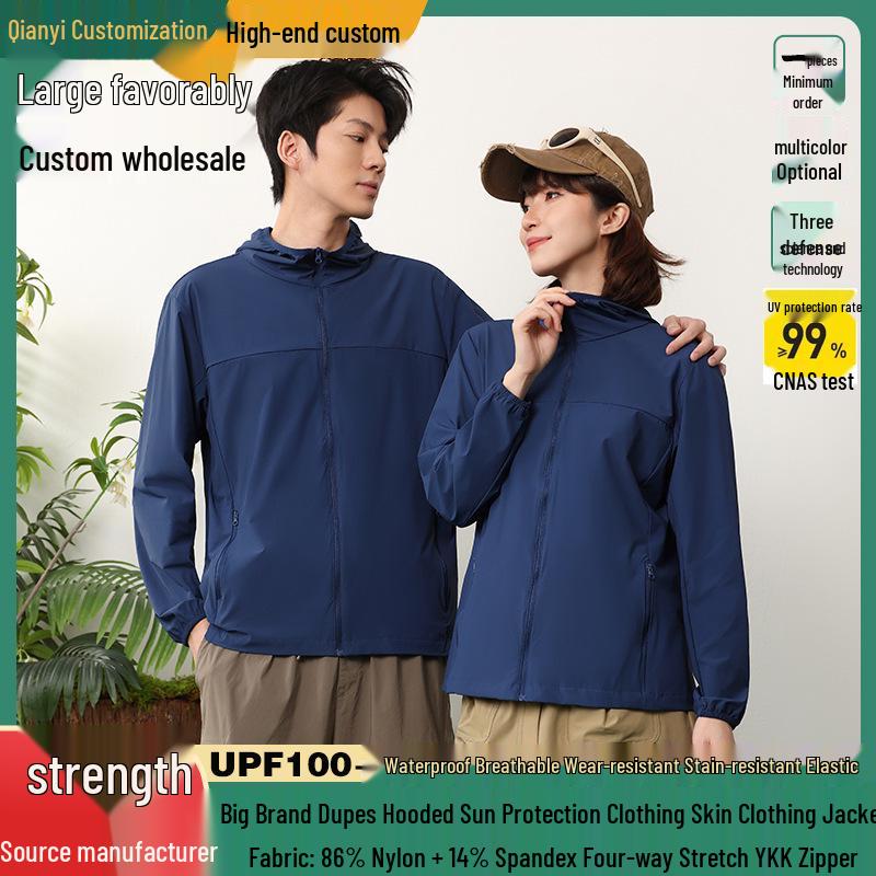 Unisex Quick-Dry UV Protection Hooded Fishing Shirt with Custom Logo L
Unisex Quick-Dry UV Protection Hooded Fishing Shirt with Custom Logo L