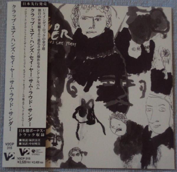 CD CLAP YOUR HANDS SAY YEAH Some Loud Thunder V2CP315 V2 2006 Japan ObiRock Used
CD CLAP YOUR HANDS SAY YEAH Some Loud Thunder V2CP315 V2 2006 Japan ObiRock Used