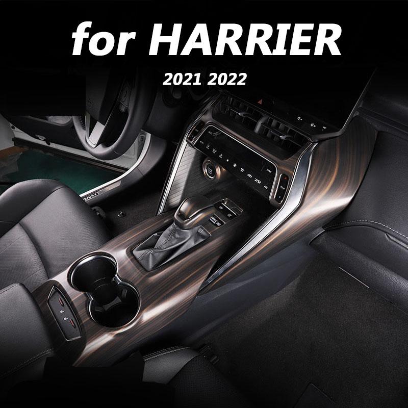 Для Toyota HARRIER 2022 автомобильные аксессуары для украшения интерьера, нашивка на панель шестерен, защитные блестки
Для Toyota HARRIER 2022 автомобильные аксессуары для украшения интерьера, нашивка на панель шестерен, защитные блестки