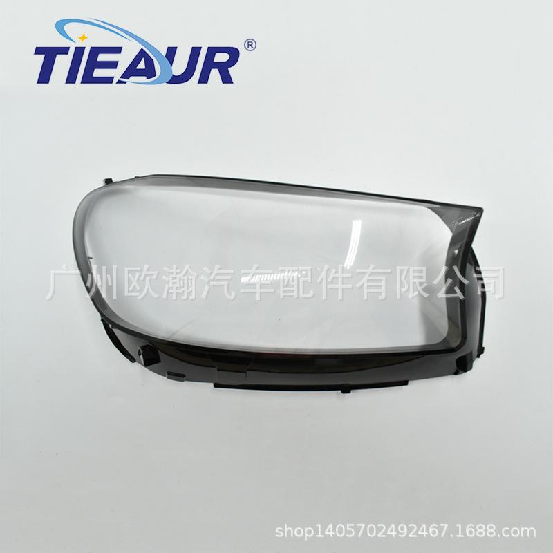 Mercedes-Benz GLB 2020-2024 Headlight Transparent Cover W247 Replacement Driver s side L
Mercedes-Benz GLB 2020-2024 Headlight Transparent Cover W247 Replacement Driver s side L