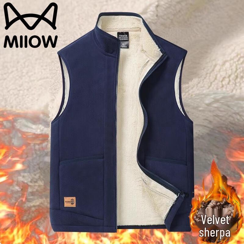 Мужской стеганый жилет MaoRen со стойкой 5XL
Мужской стеганый жилет MaoRen со стойкой 5XL