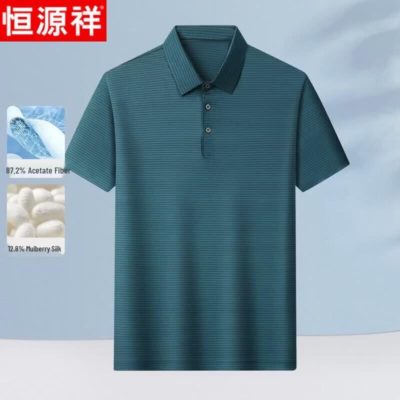 Hengyuanxiang Men s Silk Blend Short-Sleeve Polo Shirt 170
Hengyuanxiang Men s Silk Blend Short-Sleeve Polo Shirt 170