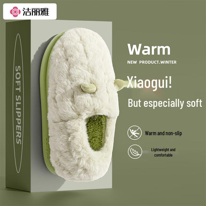 Grace Plush Cotton Closed-Heel Slippers
Grace Plush Cotton Closed-Heel Slippers