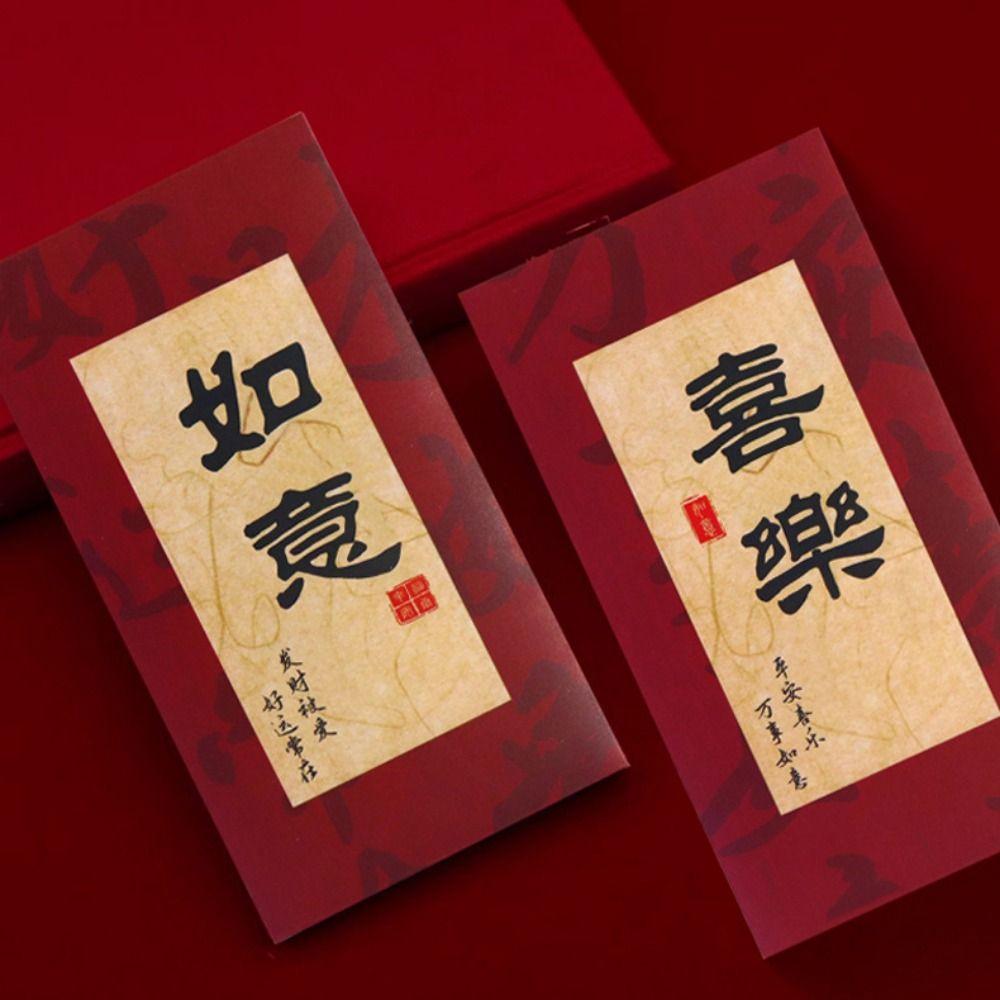 6pcs/set Chinese Style Red Packet Blessing Words HongBao Lucky Money Bag Spring Festival 6pcs/set
6pcs/set Chinese Style Red Packet Blessing Words HongBao Lucky Money Bag Spring Festival 6pcs/set