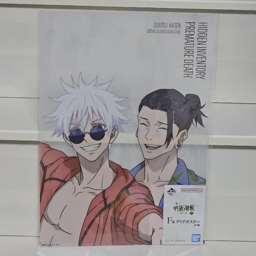 Jujutsu Spin Cheil Лотерея Очистить файл
Jujutsu Spin Cheil Лотерея Очистить файл