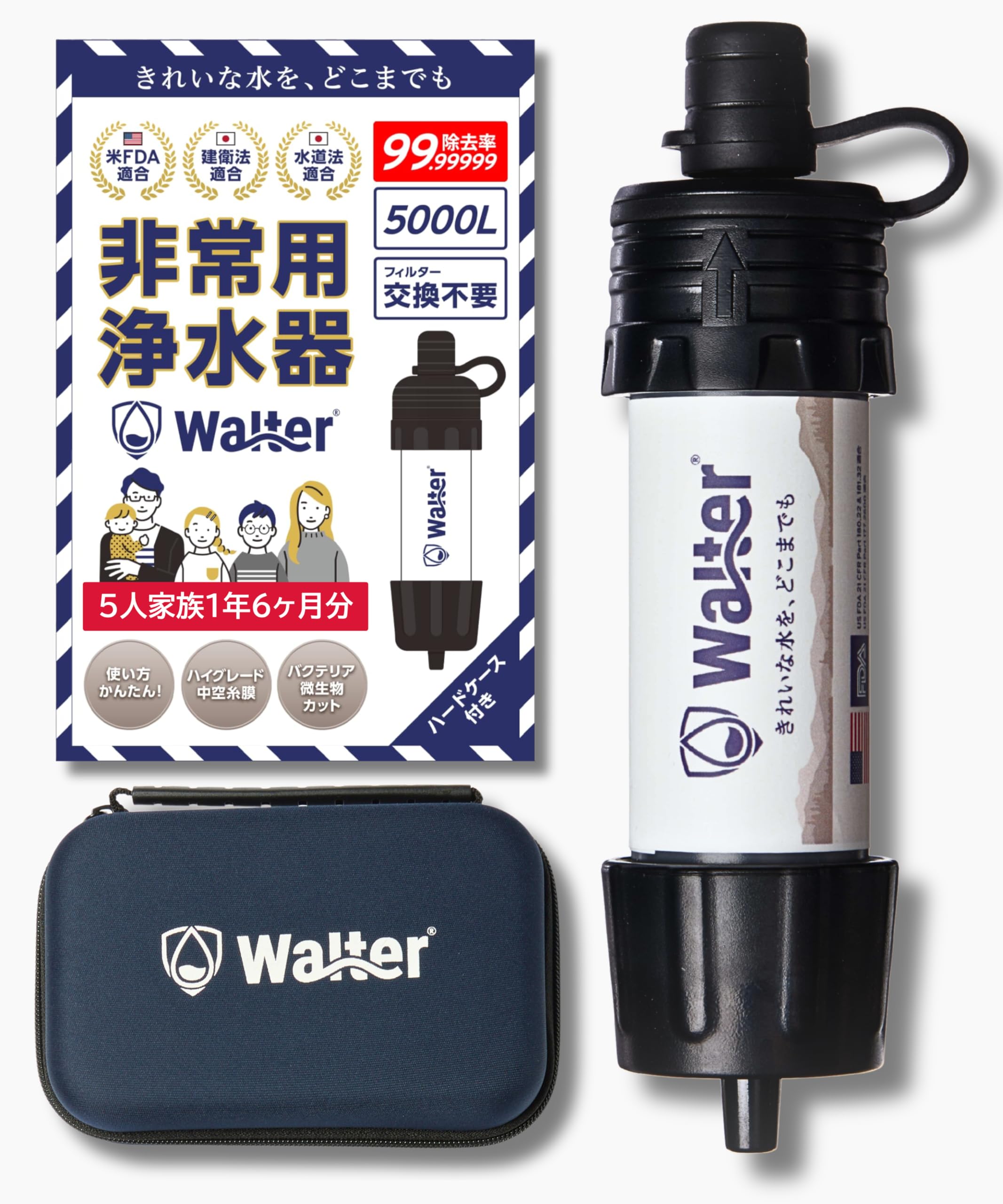 Walter Portable Water 1 year 6 month supply for a family of disaster outdoor water mountaineering no filter replacement hard case included [Case
Walter Portable Water 1 year 6 month supply for a family of disaster outdoor water mountaineering no filter replacement hard case included [Case