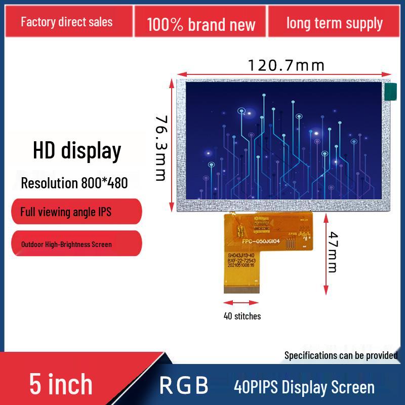 5-inch IPS Full View 800x480 High-Brightness Outdoor Fishing LCD Display Screen
5-inch IPS Full View 800x480 High-Brightness Outdoor Fishing LCD Display Screen
