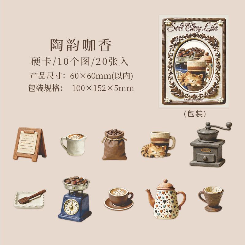 20pcs/1lot Kawaii Scrapbook Sticker Soft pottery lifestyle collection Scrapbooking Supplies Planner Decorative Stationery
20pcs/1lot Kawaii Scrapbook Sticker Soft pottery lifestyle collection Scrapbooking Supplies Planner Decorative Stationery