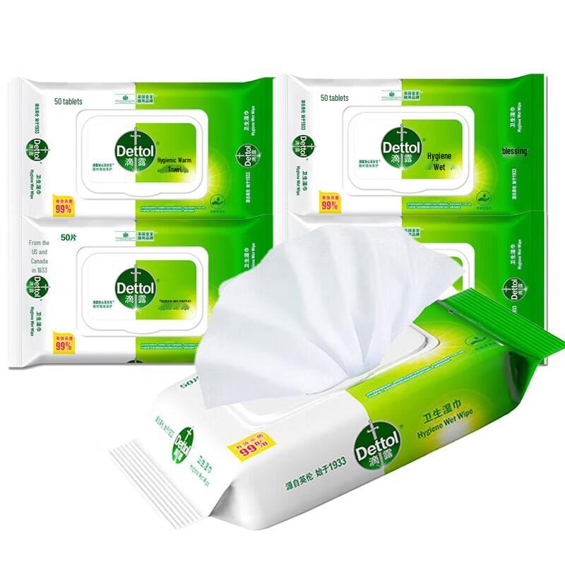 Dettol Hygienic Wipes
Dettol Hygienic Wipes