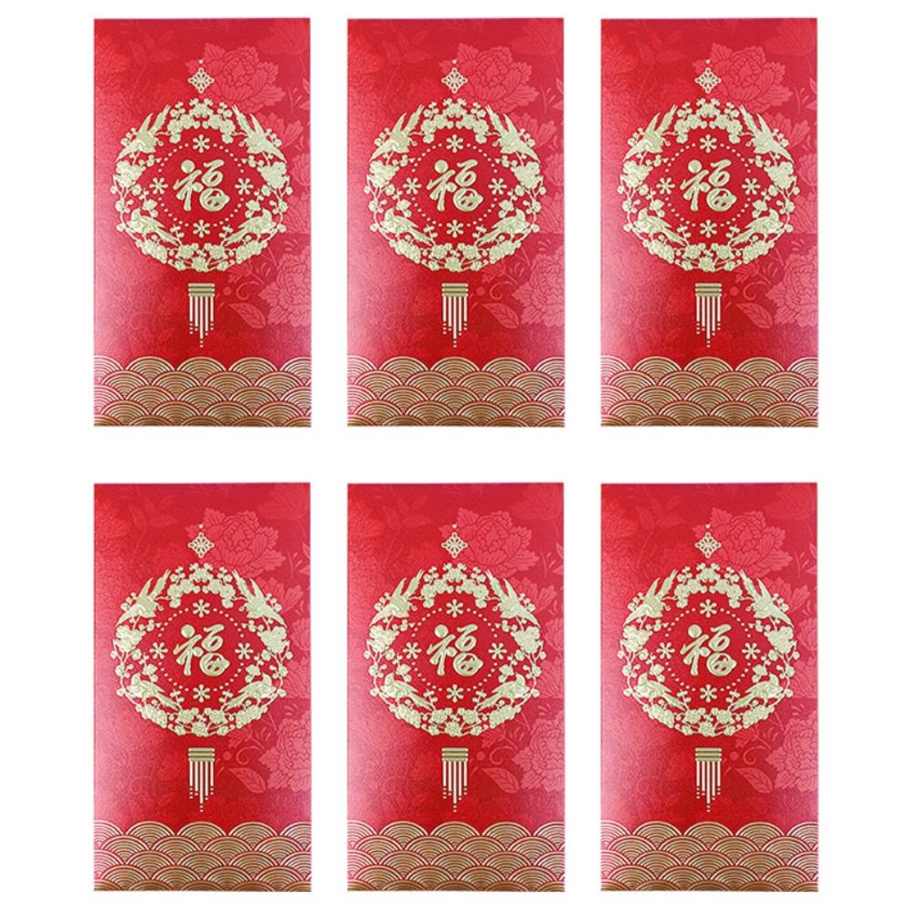6 шт. Конверты для денег на удачу в китайском стиле, винтажный карман для денег, красный конверт на Новый год, Праздник весны Style 1
6 шт. Конверты для денег на удачу в китайском стиле, винтажный карман для денег, красный конверт на Новый год, Праздник весны Style 1