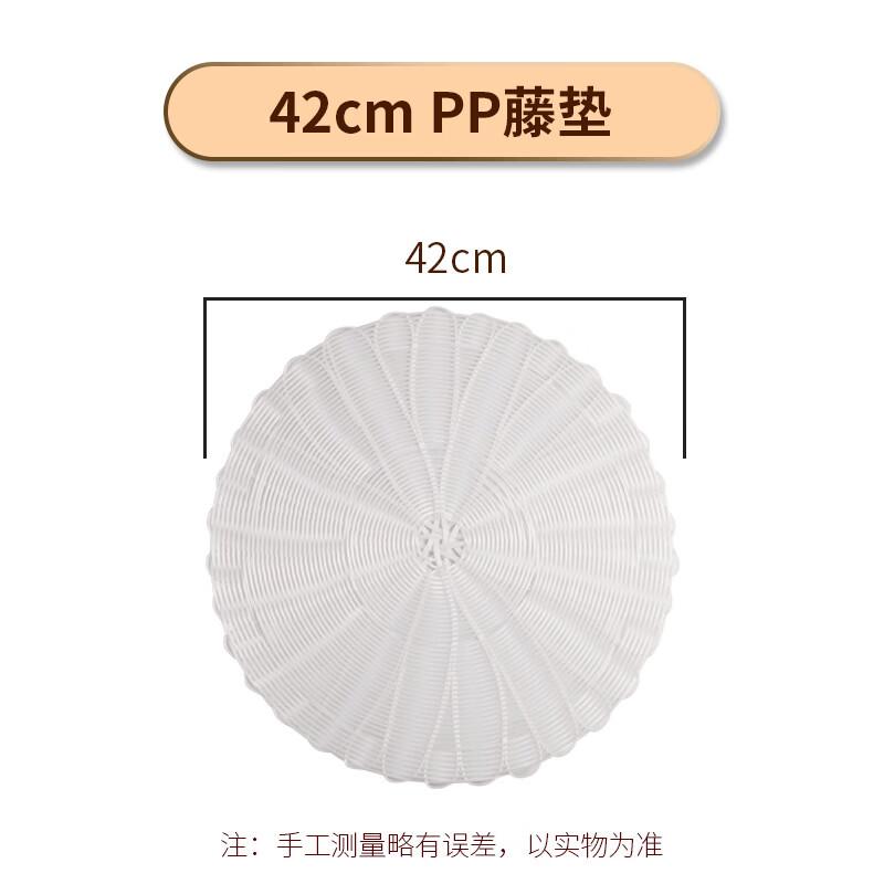 Антипригарный коврик для пароварки из ПП-ротанга 2 pieces
Антипригарный коврик для пароварки из ПП-ротанга 2 pieces