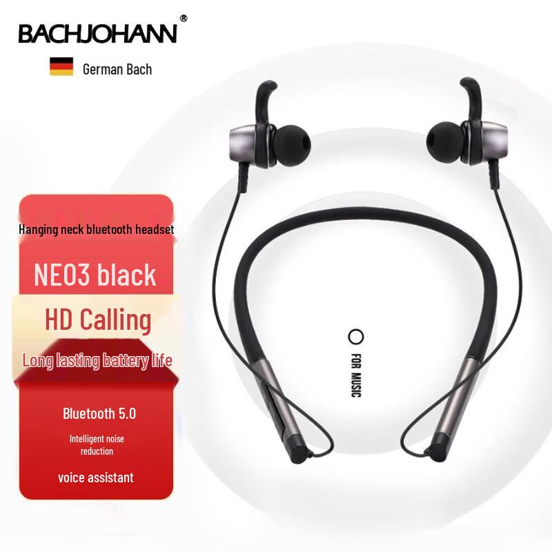 Bach Johann NE03 Wireless Bluetooth Neckband Sports Earbuds
Bach Johann NE03 Wireless Bluetooth Neckband Sports Earbuds
