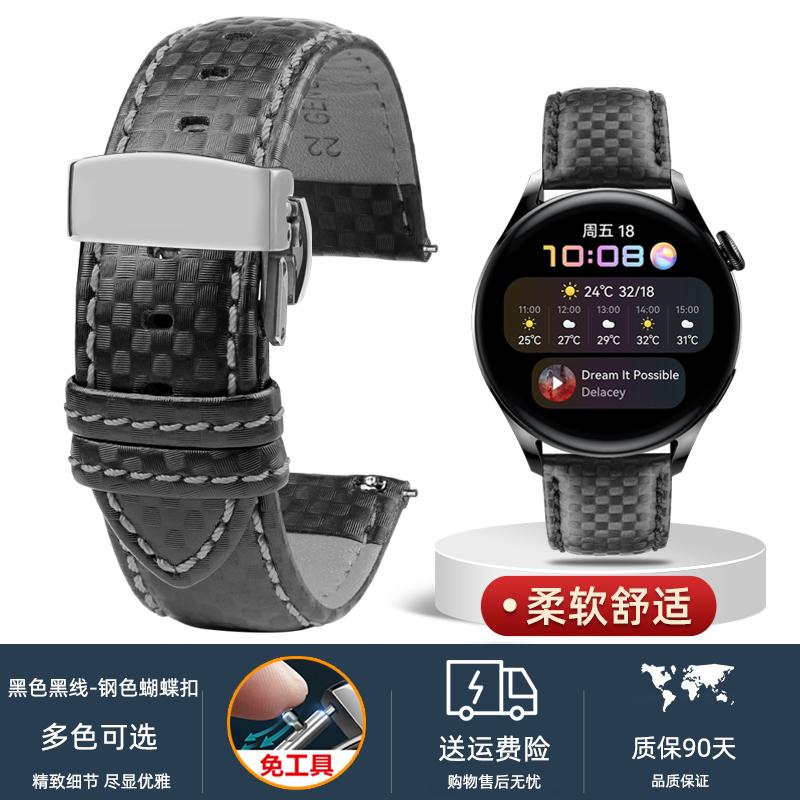 20mm 21mm 22mm 23mm Carbon Fiber Leather Mens black Orange White Red Line Stitching Watchband For Universal Brand Watch Strap 22mm
20mm 21mm 22mm 23mm Carbon Fiber Leather Mens black Orange White Red Line Stitching Watchband For Universal Brand Watch Strap 22mm