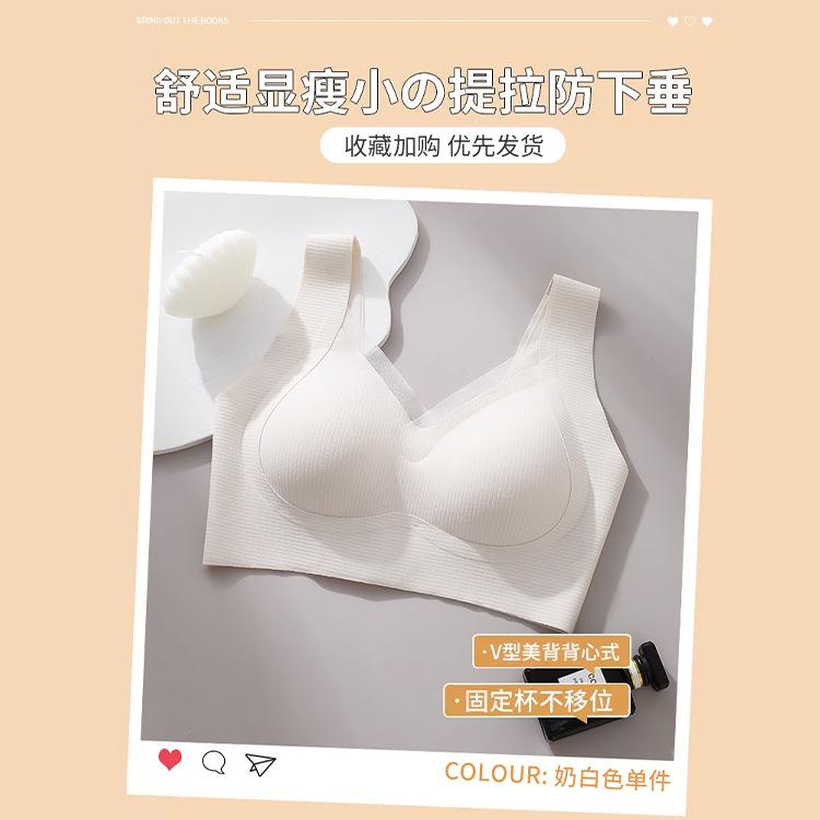 Original anti-gravity lift seamless mesh yarn without steel ring soft support comfortable back fixed cup bra cover m [32/70, 34/75abc below 50kg
Original anti-gravity lift seamless mesh yarn without steel ring soft support comfortable back fixed cup bra cover m [32/70, 34/75abc below 50kg