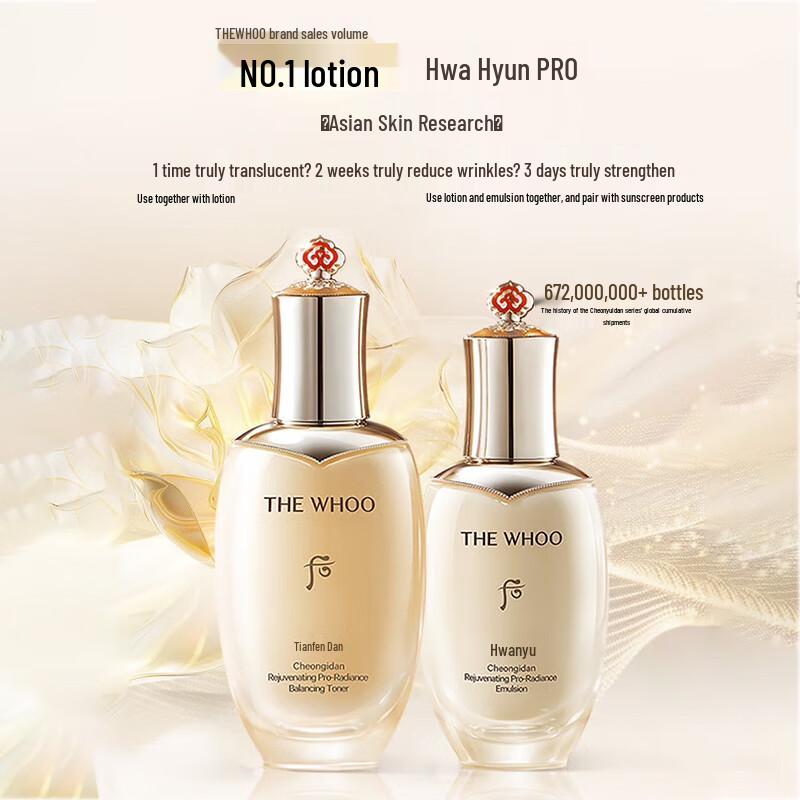 The history of whoo Набор Cheongidan Radiant Regenerating из 7 предметов
The history of whoo Набор Cheongidan Radiant Regenerating из 7 предметов