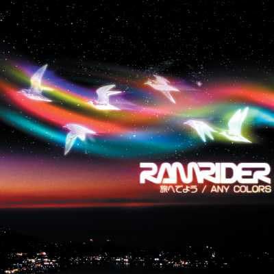 CD RAM RIDER SHOES Tabi he deyouANY COLORS RZCD45386PROMO Japan ObiJapanese Club Dance Used
CD RAM RIDER SHOES Tabi he deyouANY COLORS RZCD45386PROMO Japan ObiJapanese Club Dance Used