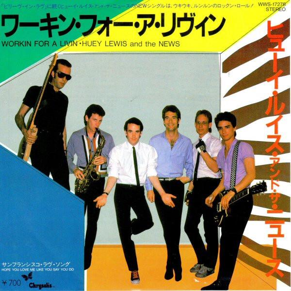 7inch Record HUEY LEWIS THE NEWS Workin For A Livin WWS17278 CHRYSALIS 1982 Japan Rock Used
7inch Record HUEY LEWIS THE NEWS Workin For A Livin WWS17278 CHRYSALIS 1982 Japan Rock Used