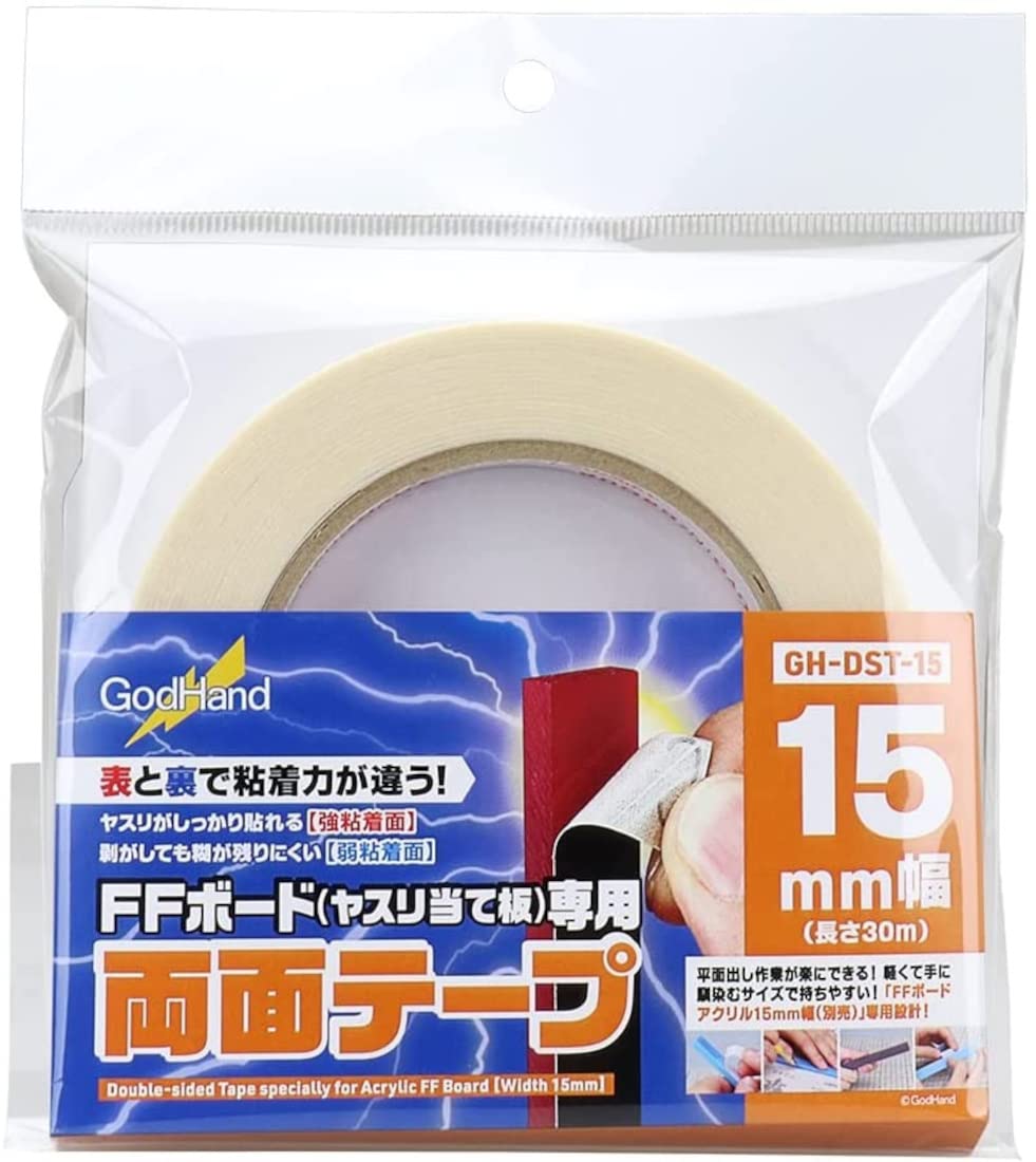 GodHand Tape for Final Fantasy 15mm Plastic Model Tool GH-DST-15 Double-Sided Boards, Wide,
GodHand Tape for Final Fantasy 15mm Plastic Model Tool GH-DST-15 Double-Sided Boards, Wide,