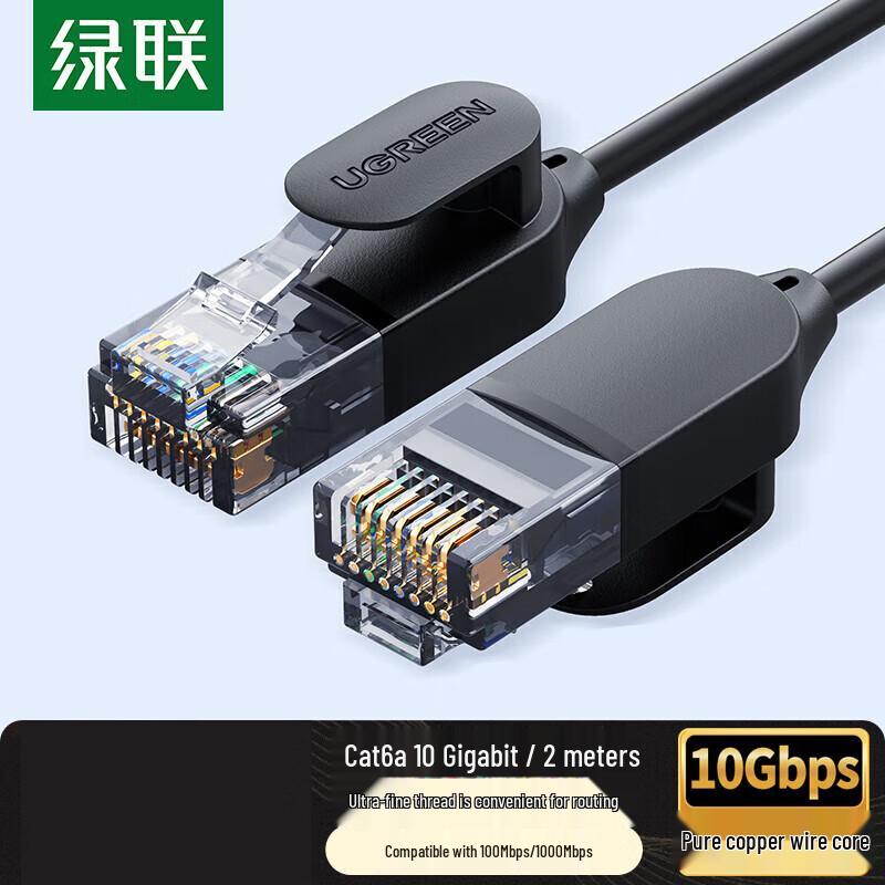 UGREEN Cat6A Slim 10Gbps Ethernet Cable
UGREEN Cat6A Slim 10Gbps Ethernet Cable