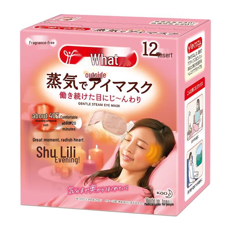 MegRhythm Steam Eye Mask
MegRhythm Steam Eye Mask