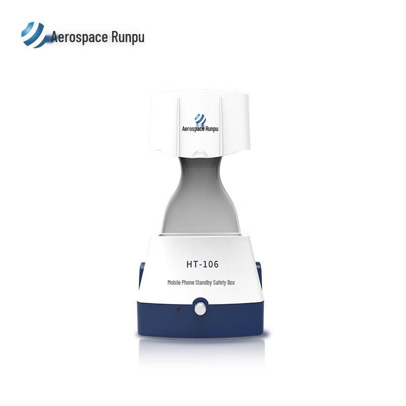 Aerospace Runpu HT-106 Phone Safety Box
Aerospace Runpu HT-106 Phone Safety Box
