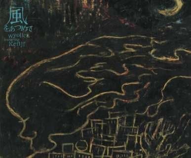CD WYOLICA; KENJI - KAZE WO ATSUMETE ESCB2024PROMO Epic 1999 Japan Obi Japanese Pop/Rock Used
CD WYOLICA; KENJI - KAZE WO ATSUMETE ESCB2024PROMO Epic 1999 Japan Obi Japanese Pop/Rock Used