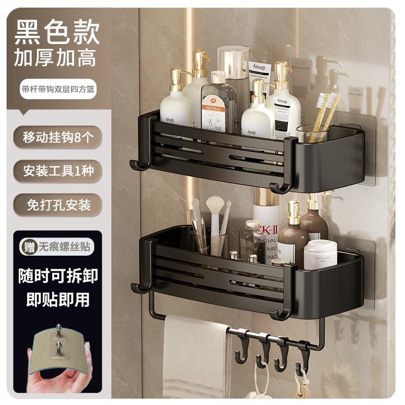 Bathroom Storage Rack Punch-Free Thickened Tripod Wall-Mounted Corner Rack Bathroom Pendant Aluminum Alloy Shower Storage Rack Square Black
Bathroom Storage Rack Punch-Free Thickened Tripod Wall-Mounted Corner Rack Bathroom Pendant Aluminum Alloy Shower Storage Rack Square Black