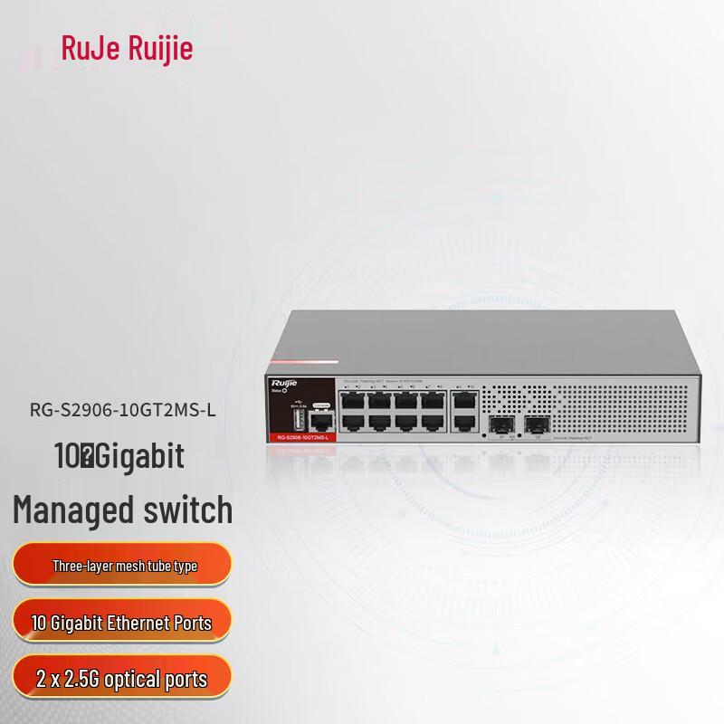 Ruijie RG-S2906-10GT2MS-P-L 10-Port Gigabit Managed PoE Switch
Ruijie RG-S2906-10GT2MS-P-L 10-Port Gigabit Managed PoE Switch