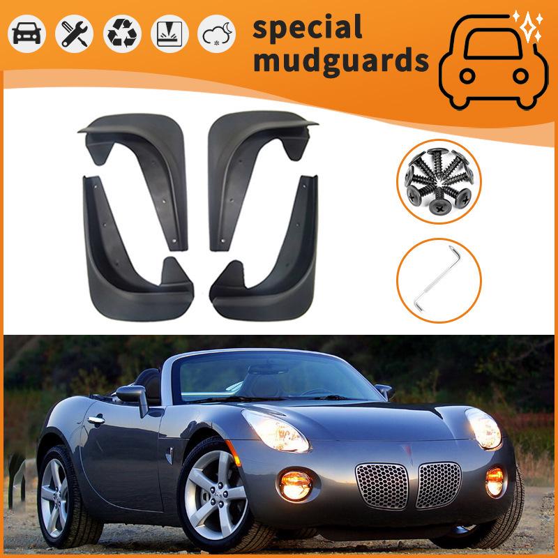 Pontiac Solstice 06-09 Tire Splash Guards
Pontiac Solstice 06-09 Tire Splash Guards